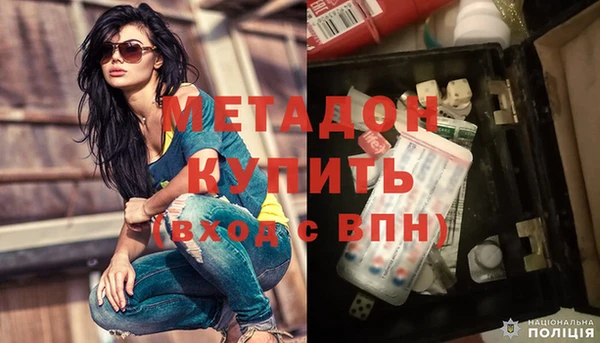 MDMA Premium VHQ Володарск