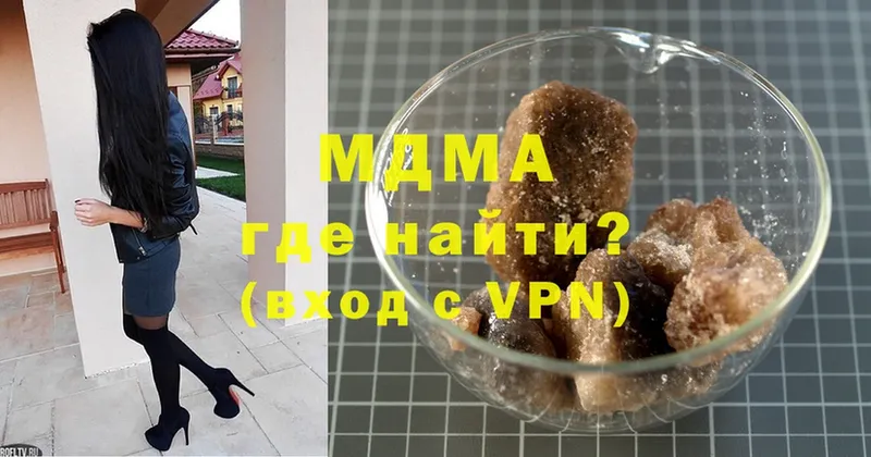 MDMA VHQ  Приморск 