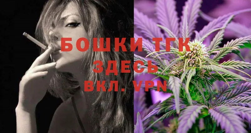 Бошки марихуана THC 21%  Приморск 